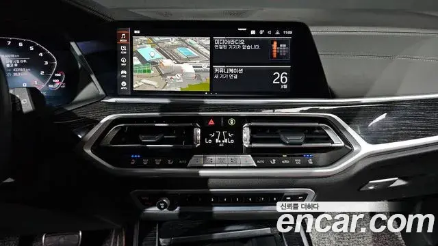 BMW X7 2022 — Şəkil 12/20