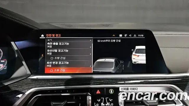 BMW X7 2022 — Şəkil 14/20