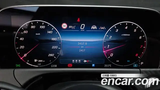 Mercedes-Benz E-Class 2026 — Photo 8/20