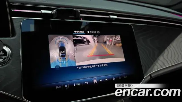 Mercedes-Benz E-Class 2026 — Photo 15/20