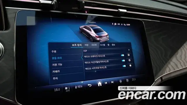 Mercedes-Benz E-Class 2026 — Photo 17/20