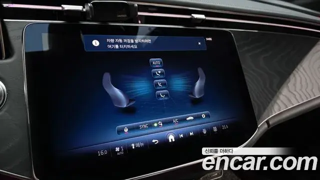 Mercedes-Benz E-Class 2026 — Photo 18/20