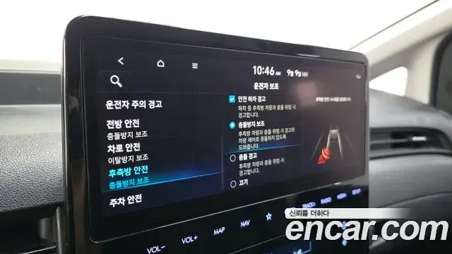 Hyundai Staria 2022 — Photo 16/20