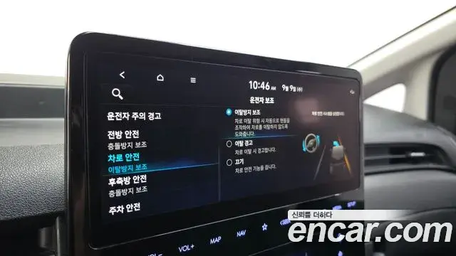 Hyundai Staria 2022 — Photo 17/20