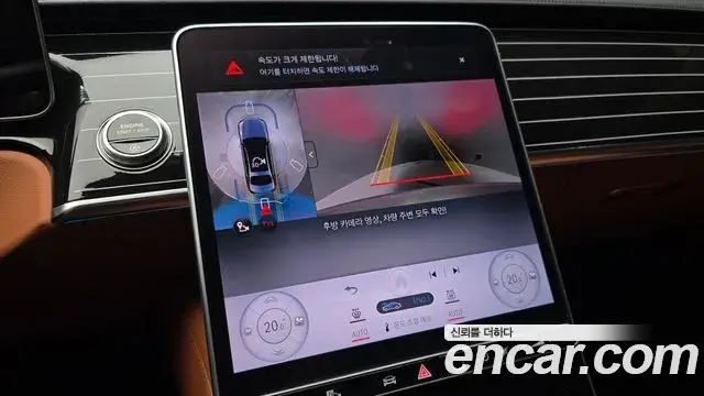 Mercedes-Benz S-Class 2025 — Şəkil 14/20