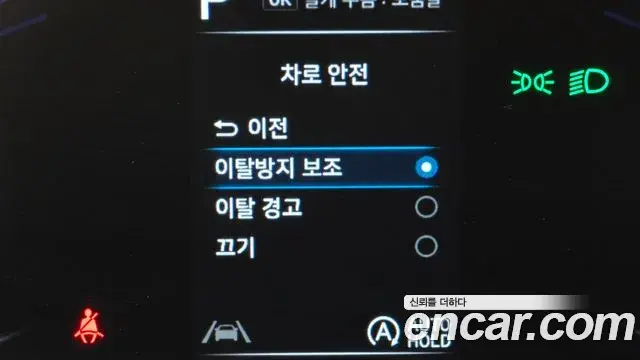 Hyundai Staria 2023 — Photo 18/20