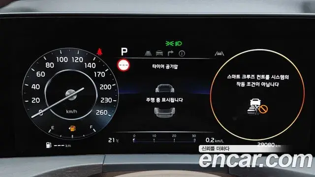 Kia K8 2022 — Şəkil 8/20