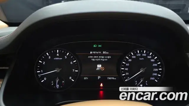 Kia The K9 2021 — Photo 8/20