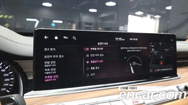 Kia The K9 2021 — Photo 19/20