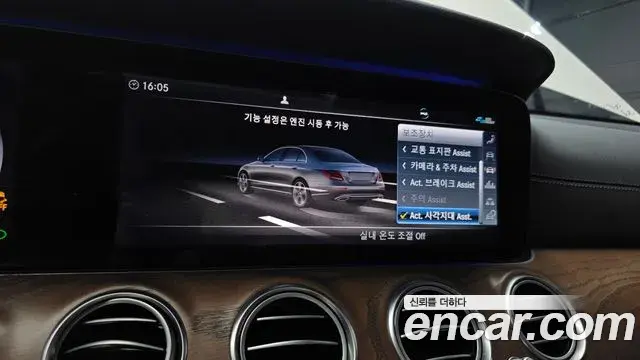 Mercedes-Benz E-Class 2020 — Фото 15/20