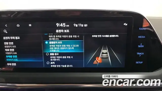 Hyundai Sonata 2021 — Фото 16/20