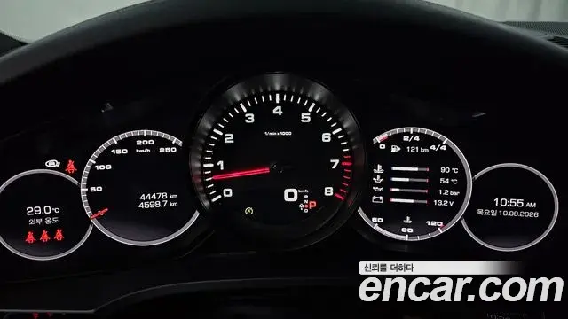 Porsche Cayenne 2021 — Şəkil 7/20