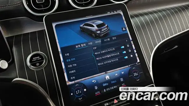 Mercedes-Benz GLC-Class 2024 — Фото 16/20
