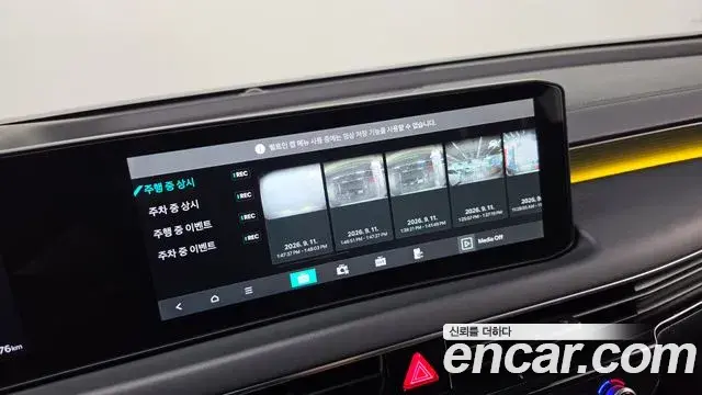 Kia K8 2024 — Photo 22/30