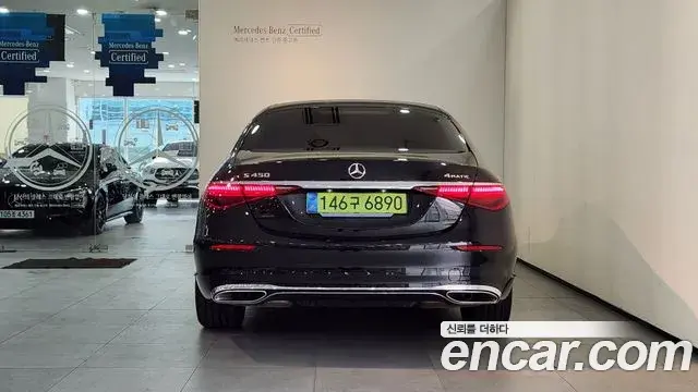 Mercedes-Benz S-Class 2026 — Фото 3/20