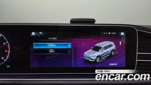 Mercedes-Benz GLS-Class 2021 — Şəkil 15/20