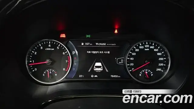 Kia Seltos 2022 — Photo 13/31