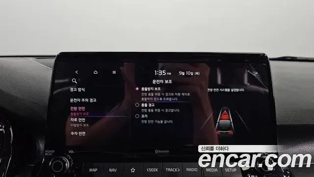 Kia Seltos 2022 — Photo 8/31
