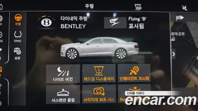 Bentley Flying Spur 2023 — Şəkil 32/36
