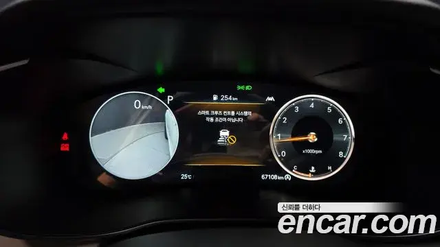 Genesis G70 2021 — Şəkil 1/33