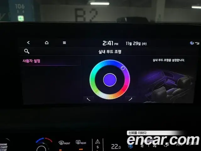 Kia K8 2022 — Photo 19/20