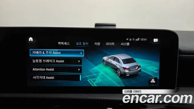 Mercedes-Benz A-Class 2020 — Photo 5/30