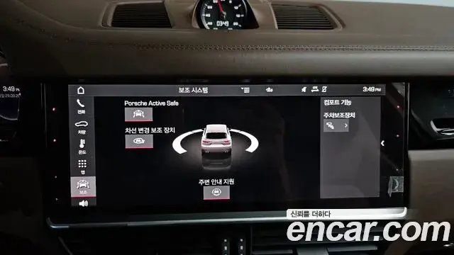 Porsche Cayenne 2021 — Şəkil 16/20
