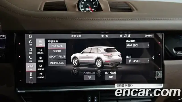 Porsche Cayenne 2021 — Şəkil 17/20