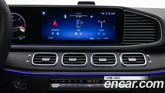 Mercedes-Benz GLE-Class 2023 — Photo 16/20