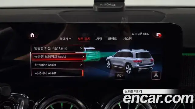 Mercedes-Benz GLB-Class 2021 — Фото 12/20