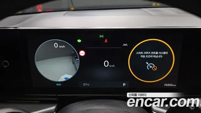 Hyundai Grandeur 2022 — Photo 8/20