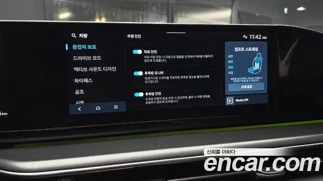 Hyundai Grandeur 2022 — Photo 16/20