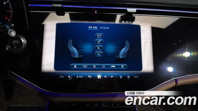 Mercedes-Benz E-Class 2025 — Photo 14/20