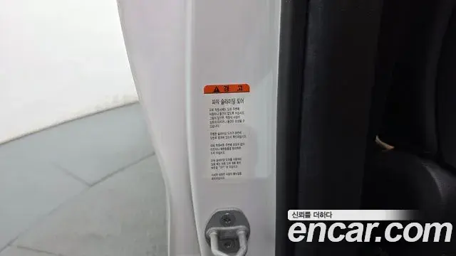 Kia Carnival 2020 — Photo 20/20
