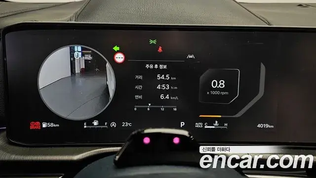 Kia Sportage 2026 — Photo 8/20