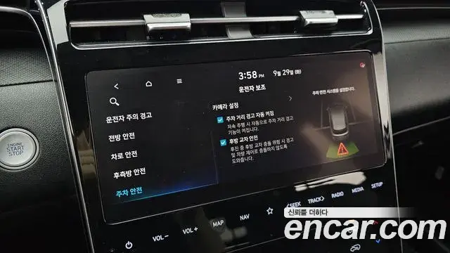 Hyundai The New Tucson 2022 — Фото 18/20
