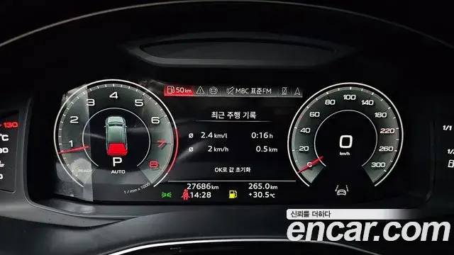 Audi Q7 2025 — Photo 8/20