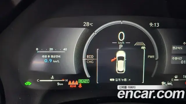Lexus RX350h 2026 — Şəkil 6/20