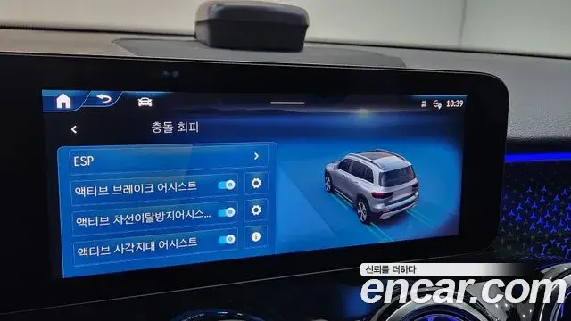 Mercedes-Benz GLB-Class 2025 — Фото 18/18