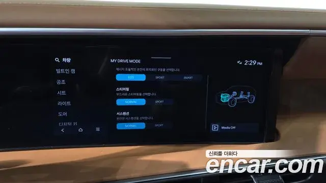 Hyundai Palisade 2025 — Şəkil 13/20