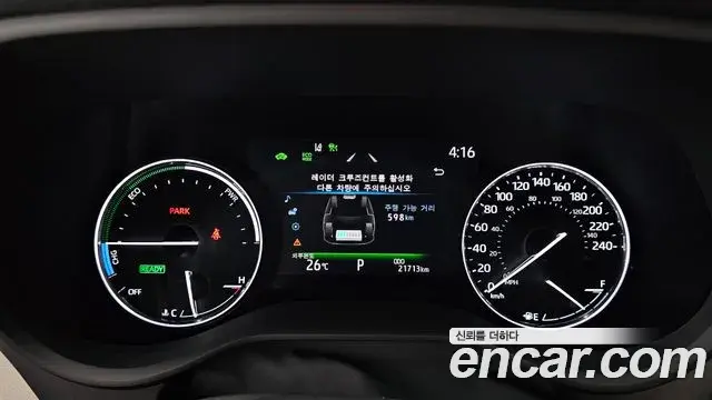 Toyota Sienna 2023 — ფოტო 29/33