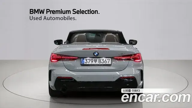BMW 4 Series 2024 — Photo 4/20