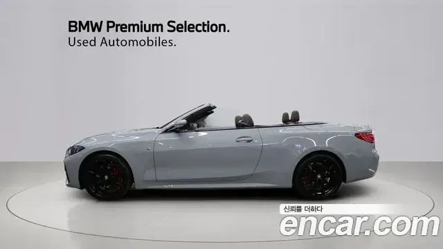 BMW 4 Series 2024 — Photo 13/20