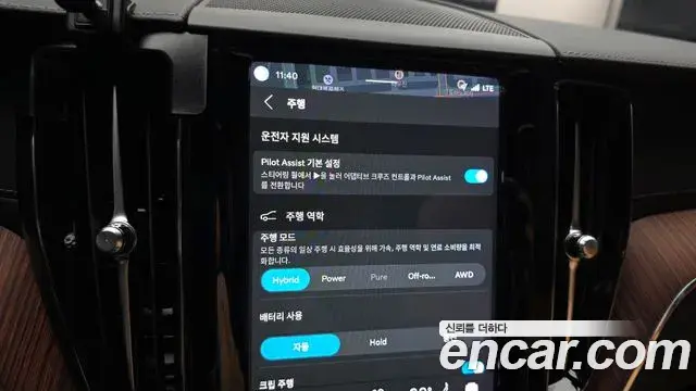 Volvo XC60 2023 — Photo 20/20