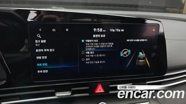 Hyundai Avante 2022 — Şəkil 16/20