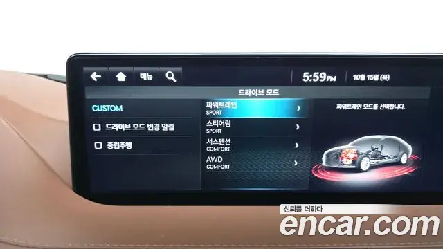 Genesis Electrified G80 2023 — Photo 16/20