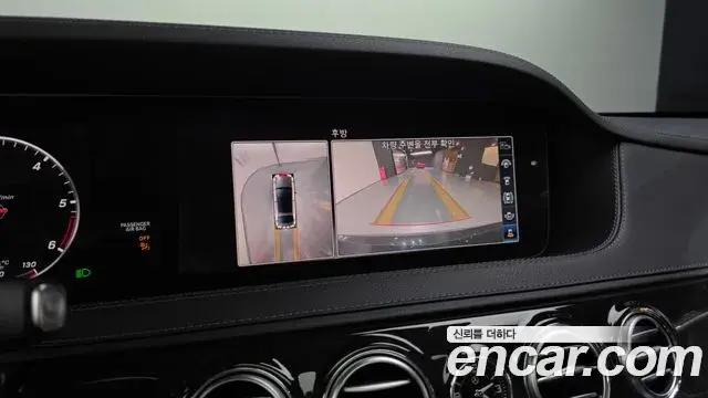 Mercedes-Benz S-Class 2020 — Фото 15/20