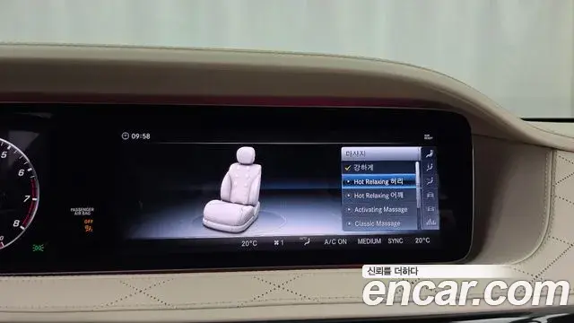 Mercedes-Benz S-Class 2018 — Şəkil 17/20