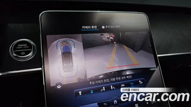 Mercedes-Benz S-Class 2022 — ფოტო 15/20