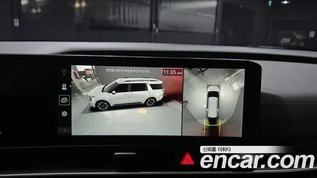 Kia Carnival 2024 — Şəkil 15/20